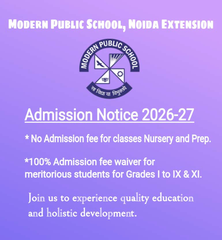 Admission Notice